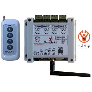 کنترل از راه دور پیامکی و ریموتی 4 کانال