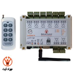 کنترل از راه دور پیامکی و ریموتی 8 کانال
