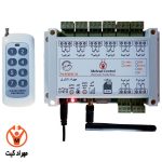 کنترل از راه دور پیامکی و ریموتی 8 کانال