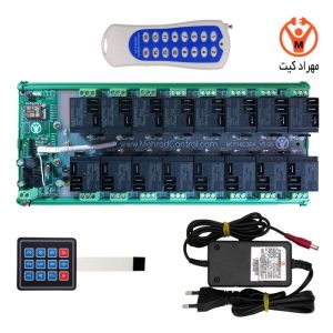 گیرنده 16 کانال 40 آمپر + ریموت کنترل