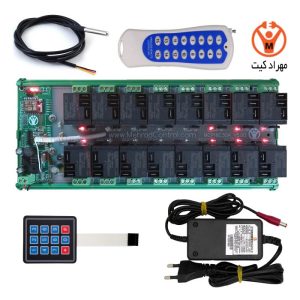 ریموت کنترل 16 کانال 40 آمپر وای فای و ریموتی