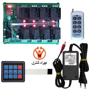 کنترل از راه دور 8 کانال 40 آمپر وای فای و ریموتی
