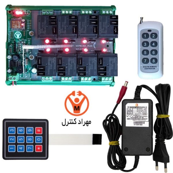 کنترل از راه دور 8 کانال 40 آمپر وای فای و ریموتی