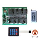 کنترل از راه دور 8 کانال 40 آمپر وای فای و ریموتی