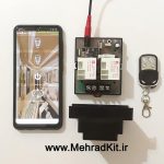 ریموت کنترل وایفای و رادیویی 2 کانال 40 آمپر