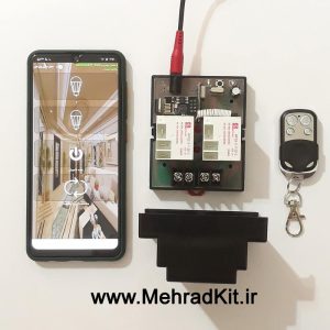 ریموت کنترل وایفای و رادیویی 2 کانال 40 آمپر