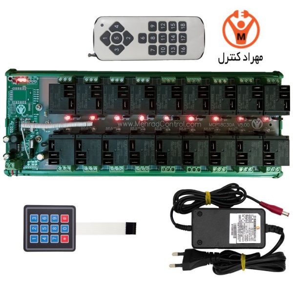 کنترل از راه دور 18 کانال 40 آمپر ریموتی