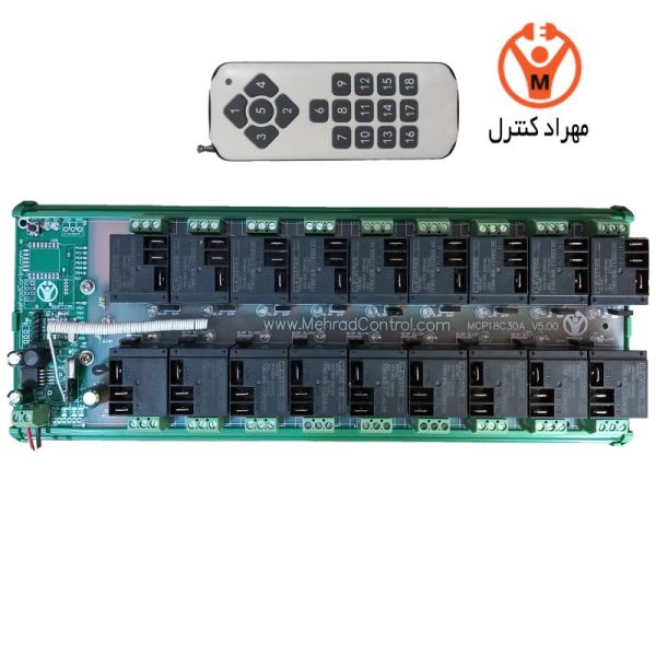 کنترل از راه دور 18 کانال 40 آمپر ریموتی