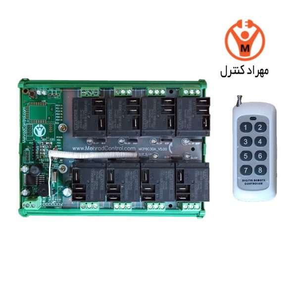 ریموت کنترل 8 کاناله