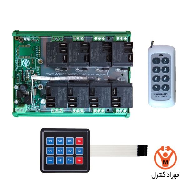 ریموت کنترل 8 کانال + کیپد