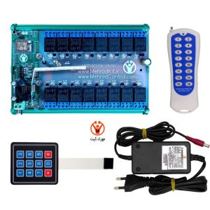 ریموت کنترل 16 کانال 10 آمپر وای فای و ریموتی