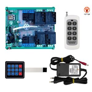 گیرنده 8 کانال وای فای و ریموتی ترکیبی