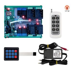 گیرنده 8 کانال وای فای و ریموتی ترکیبی