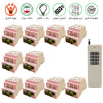 گیرنده 10 کانال ریموتی 30 آمپر مجزا