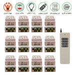 گیرنده 12 کانال ریموتی 30 آمپر مجزا