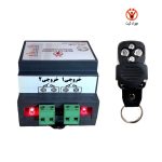 رله 2 کانال 40 آمپر