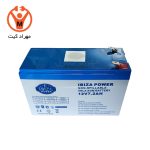 باتری ایبیزا پاور 7.2 آمپر ساعت 12 ولت