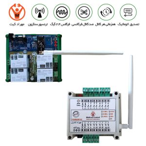 فرستنده گیرنده 4 کانال 40 آمپر صنعتی