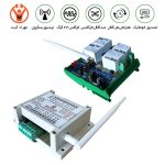 فرستنده گیرنده 4 کانال ثابت