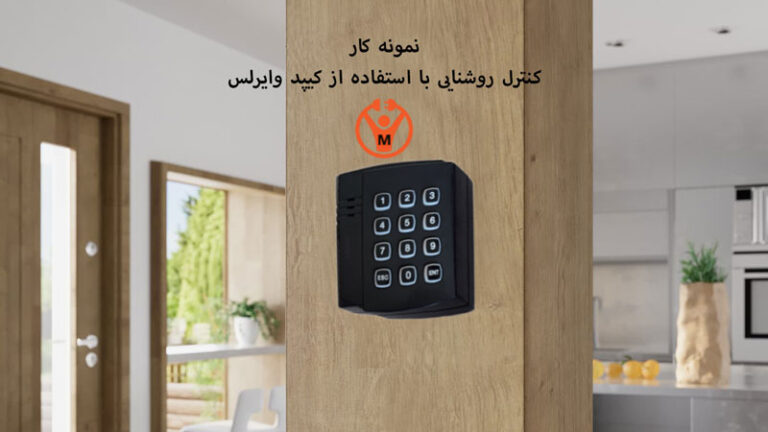 کیپد وایرلس