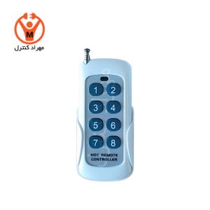 ریموت کنترل 8 کانال