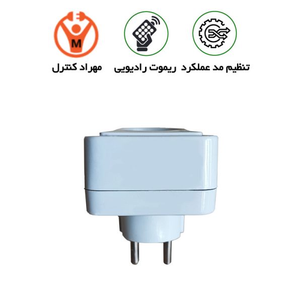 پریز ریموت دار تک کانال 15 آمپر - تصویر 6