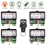 گیرنده 4 کانال 10 آمپر ریموتی مجزا