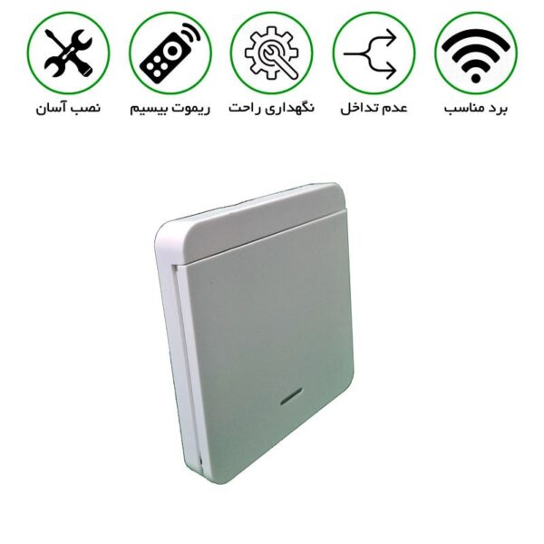کلید تک پل بی سیم فرکانس 433 مگاهرتز - تصویر 3