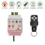 ریموت کنترل تک کانال 30 آمپر