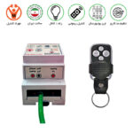 ریموت کنترل تک کانال 30 آمپر