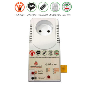 پریز هوشمند سیمکارتی و ریموتی 30 آمپر مهراد